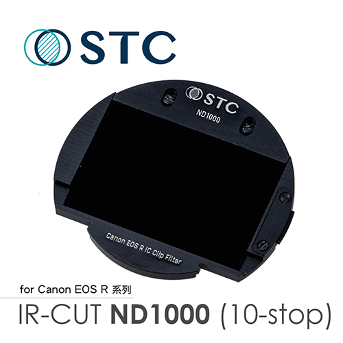 STC CANON EOSR 專用 ND1000 內置型減光鏡