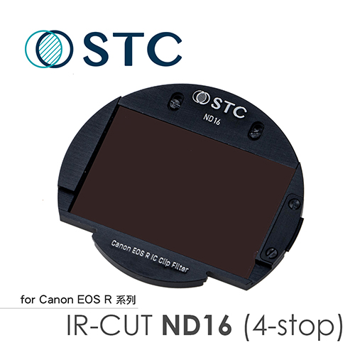 STC CANON EOSR 專用 ND16 內置型減光鏡
