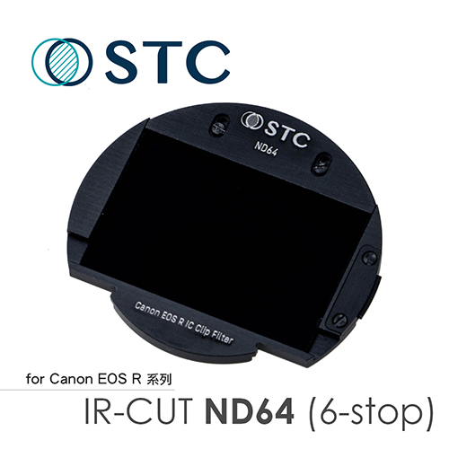 STC CANON EOSR 專用 ND64 內置型減光鏡
