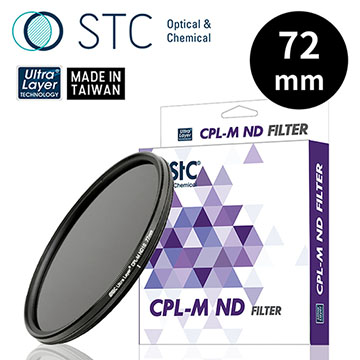 STC CPL-M ND16 減光式偏光鏡 72mm
