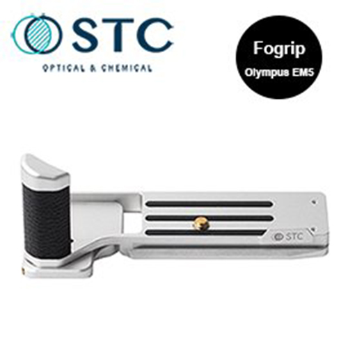 STC Fogrip 快展手把  (銀色) for OLYMPUS EM5 MarkIII