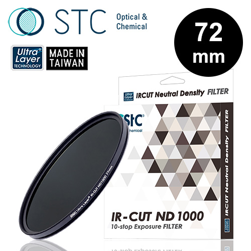 STC IR-CUT ND1000 紅外線阻隔零色偏減光鏡72mm