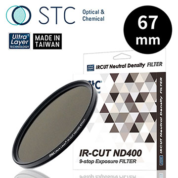 STC IR-CUT ND400 紅外線阻隔零色偏減光鏡67mm