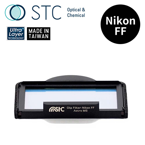 STC NIKON FF 專用 Astro MS 內置型多波段干涉式光害濾鏡
