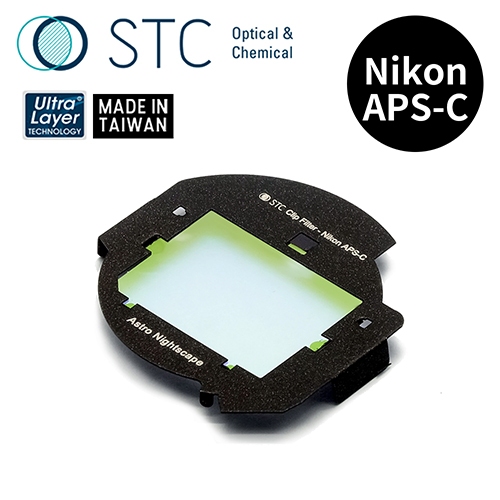 STC NIKON APS-C 專用 Astro NS 內置型星景濾鏡