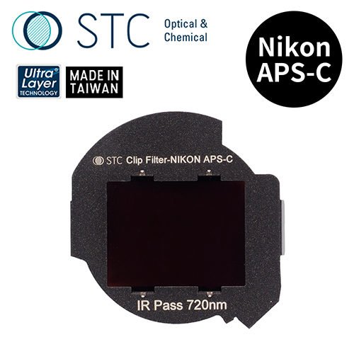STC NIKON APS-C 專用 IRP720 內置型紅外線通過濾鏡