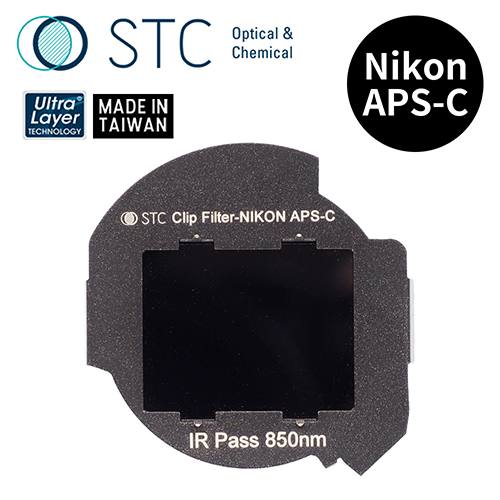 STC NIKON APS-C 專用 IRP850 內置型紅外線通過濾鏡