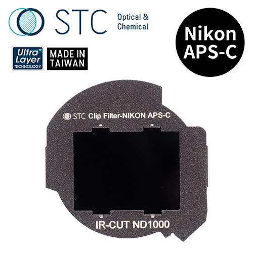 STC NIKON APS-C 專用 ND1000 內置型減光鏡