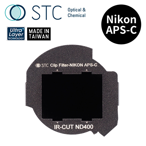 STC NIKON APS-C 專用 ND400 內置型減光鏡