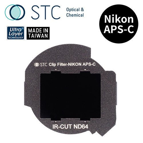 STC NIKON APS-C 專用 ND64 內置型減光鏡