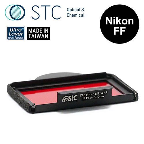 STC NIKON FF 專用 IRP590 內置型紅外線通過濾鏡