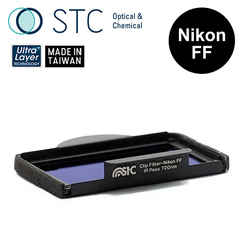 STC NIKON FF 專用 IRP720 內置型紅外線通過濾鏡