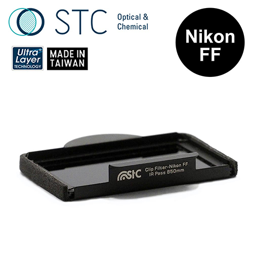 STC NIKON FF 專用 IRP850 內置型紅外線通過濾鏡