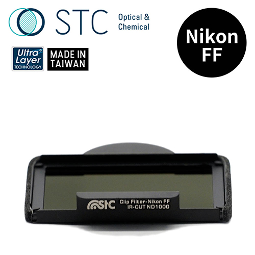 STC NIKON FF 專用 ND1000 內置型減光鏡