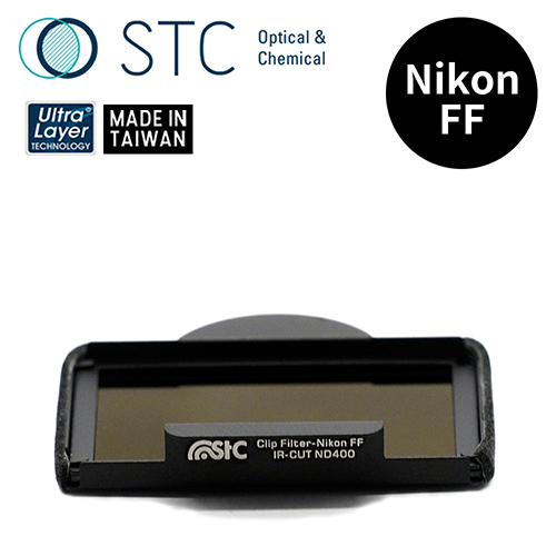STC NIKON FF 專用 ND400 內置型減光鏡