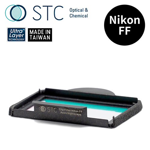 STC NIKON FF 專用 Astro NS 內置型星景濾鏡