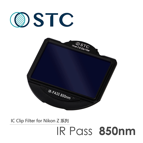 STC NIKON Z6/Z7 專用 IRP850 內置型紅外線通過濾鏡
