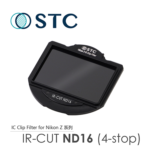 STC NIKON Z6/Z7 專用 ND16 內置型減光鏡