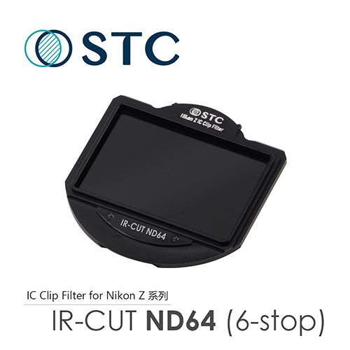 STC NIKON Z6/Z7 專用 ND64 內置型減光鏡