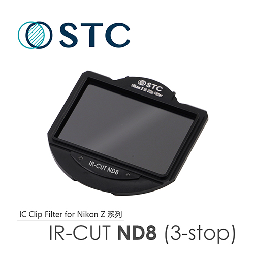 STC NIKON Z6/Z7 專用 ND8 內置型減光鏡