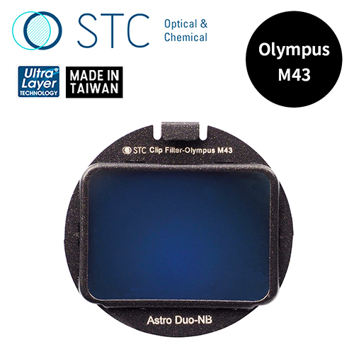 STC OLYMPUS M43 專用 Astro Duo-NB 內置型雙峰窄頻光害濾鏡