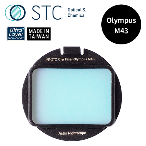 STC OLYMPUS M43 專用 Astro NS 內置型星景濾鏡