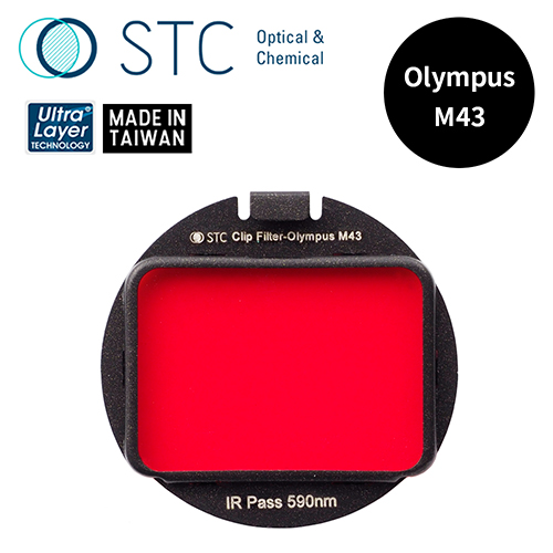 STC OLYMPUS M43 專用 IRP590 內置型紅外線通過濾鏡