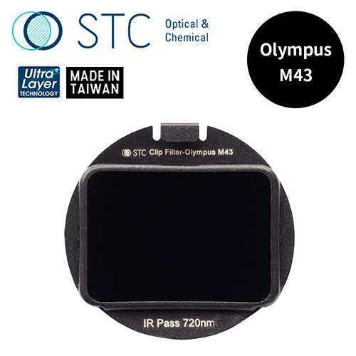 STC OLYMPUS M43 專用 IRP720 內置型紅外線通過濾鏡