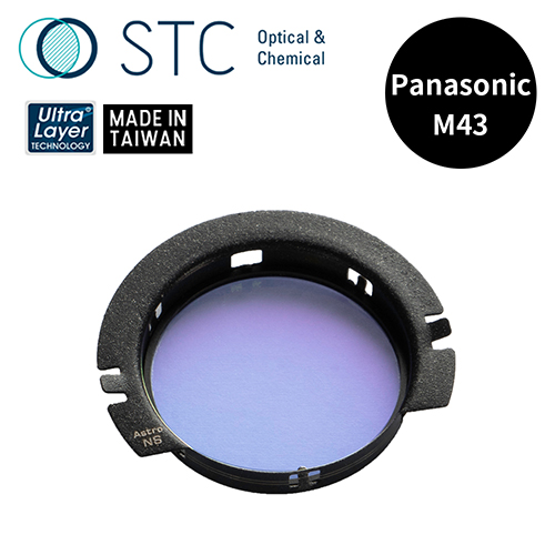 STC PANASONIC M43 專用 Astro NS 內置型星景濾鏡