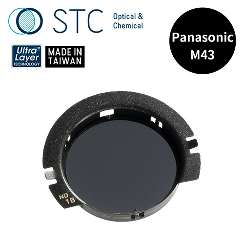 STC PANASONIC M43 專用 ND16 內置型減光鏡