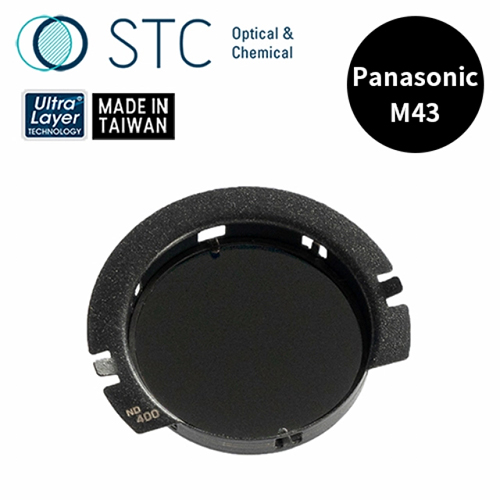 STC PANASONIC M43 專用 ND400 內置型減光鏡