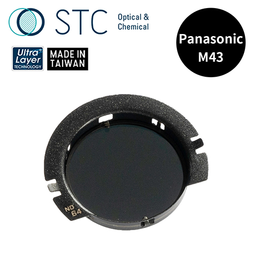STC PANASONIC M43 專用 ND64 內置型減光鏡