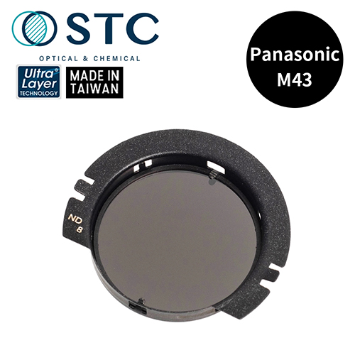 STC PANASONIC M43 專用 ND8 內置型減光鏡