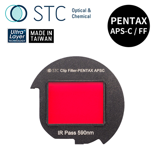 STC PENTAX 專用 IRP590 內置型紅外線通過濾鏡