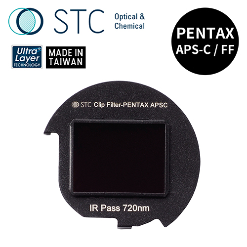 STC PENTAX 專用 IRP720 內置型紅外線通過濾鏡