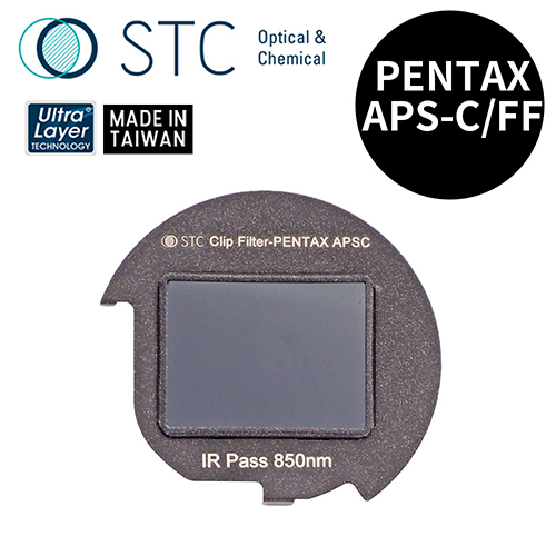 STC PENTAX 專用 IRP850 內置型紅外線通過濾鏡