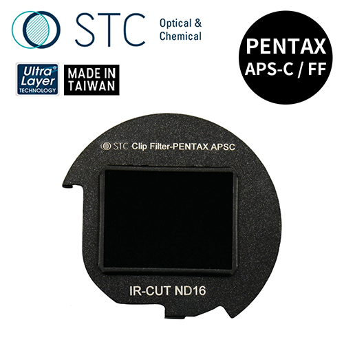 STC PENTAX 專用 ND16 內置型減光鏡
