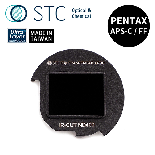 STC PENTAX 專用 ND400 內置型減光鏡