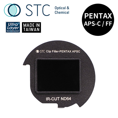 STC PENTAX 專用 ND64 內置型減光鏡