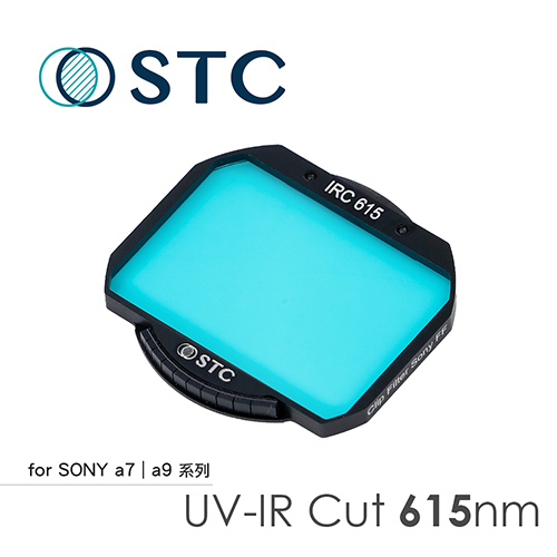 STC SONY A7R4 專用 IRC615 內置型紅外線截止濾鏡