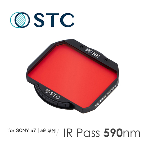 STC SONY A7R4 專用 IRP590 內置型紅外線通過濾鏡