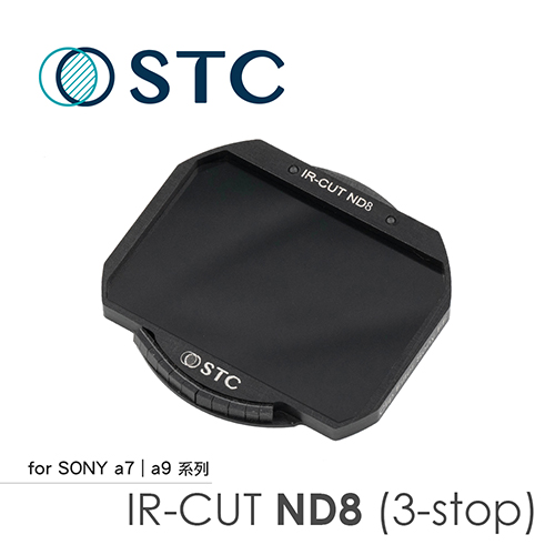 STC SONY A7R4 專用 ND8 內置型減光鏡