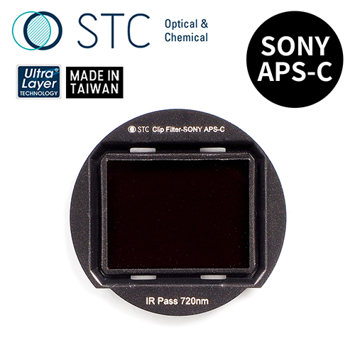 STC SONY APS-C 專用 IRP720 內置型紅外線通過濾鏡