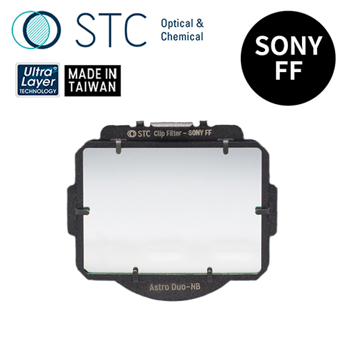 STC SONY FF 專用 Astro Duo-NB 內置型雙峰窄頻光害濾鏡