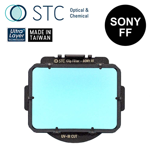 STC SONY FF 專用 IRC615 內置型紅外線截止濾鏡