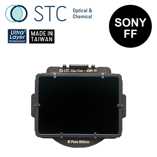 STC SONY FF 專用 IRP850 內置型紅外線通過濾鏡