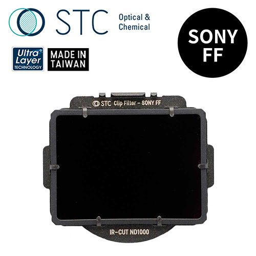 STC SONY FF 專用 ND1000 內置型減光鏡