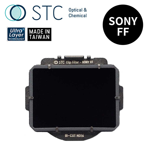 STC SONY FF 專用 ND16 內置型減光鏡
