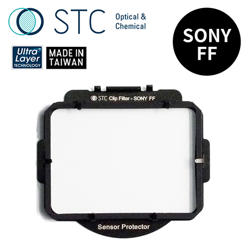 STC SONY FF 專用 Sensor Protector 內置型感光元件保護鏡