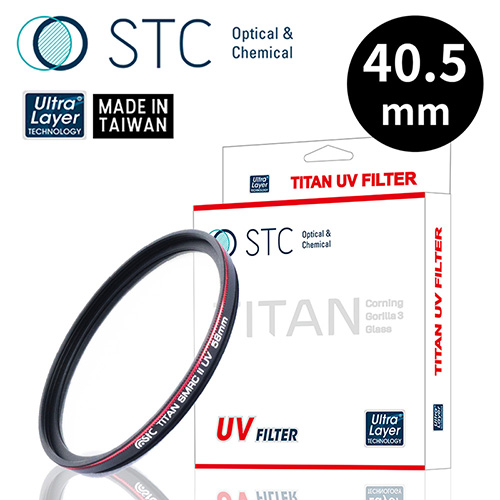 STC TITAN UV Filter 特級強化保護鏡 40.5mm
